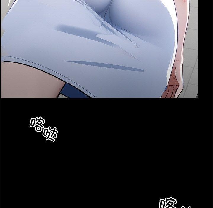 黑道X上班族第15話