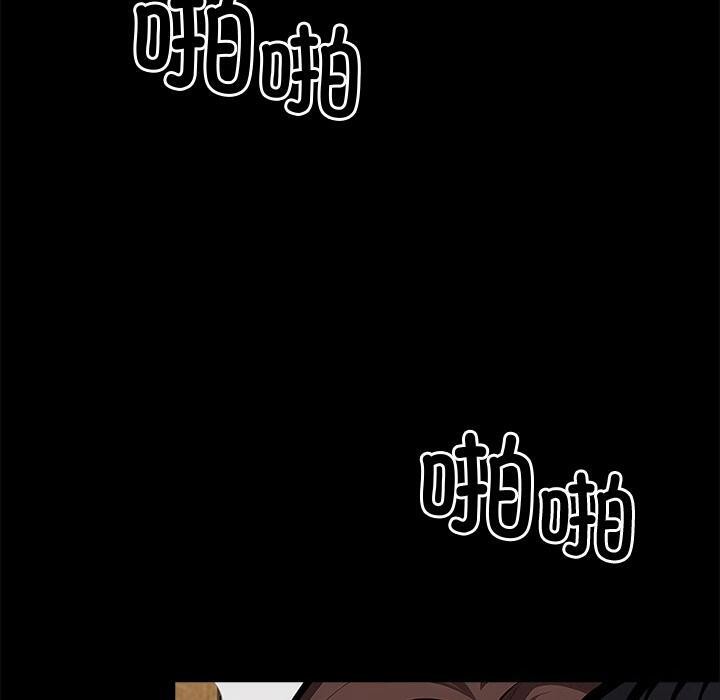 黑道X上班族第16話