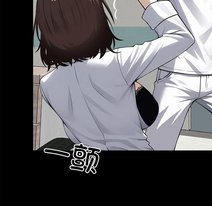 黑道X上班族第16話