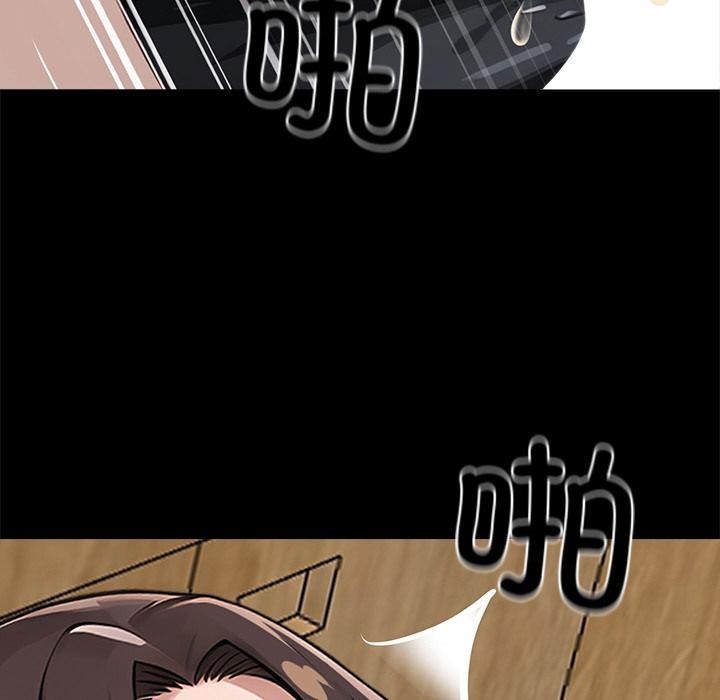 黑道X上班族第16話