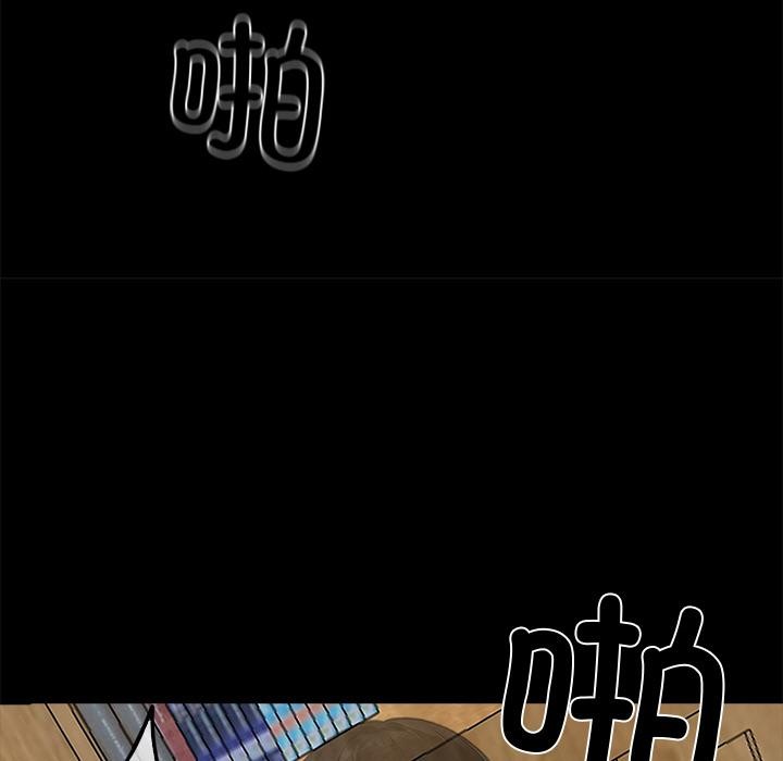 黑道X上班族第16話