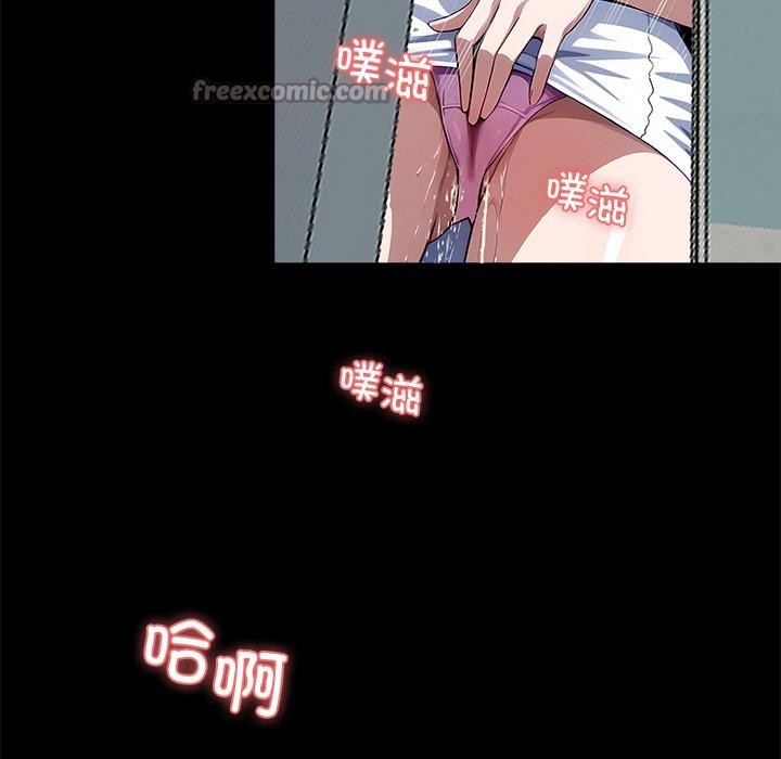 黑道X上班族第16話