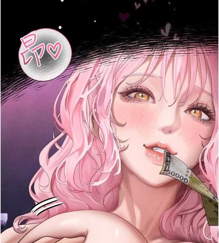 堕落物语2第16話-「懂玩」的男人