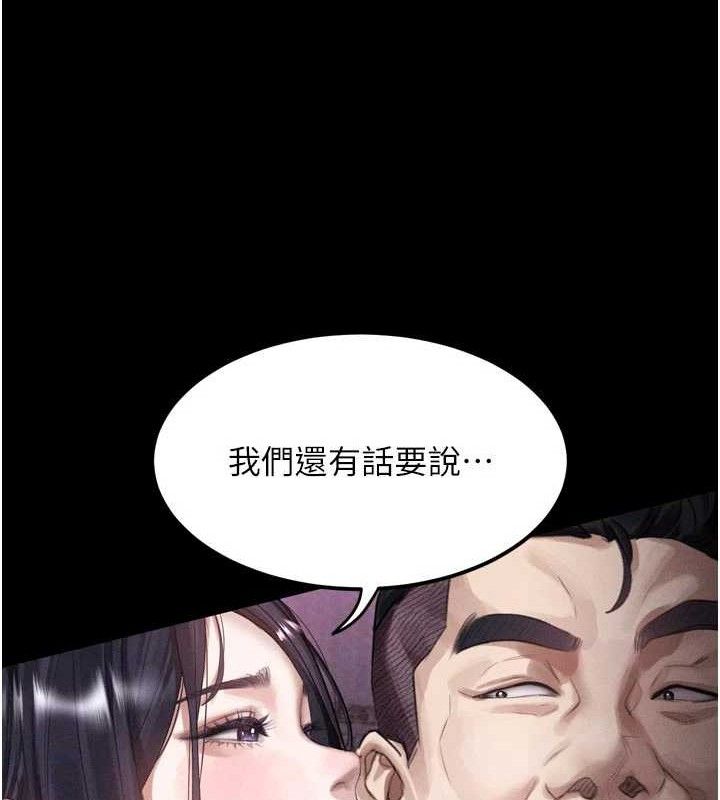 堕落物语2第16話-「懂玩」的男人