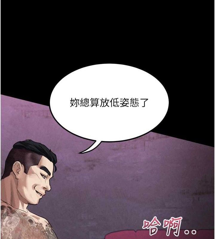 堕落物语2第16話-「懂玩」的男人