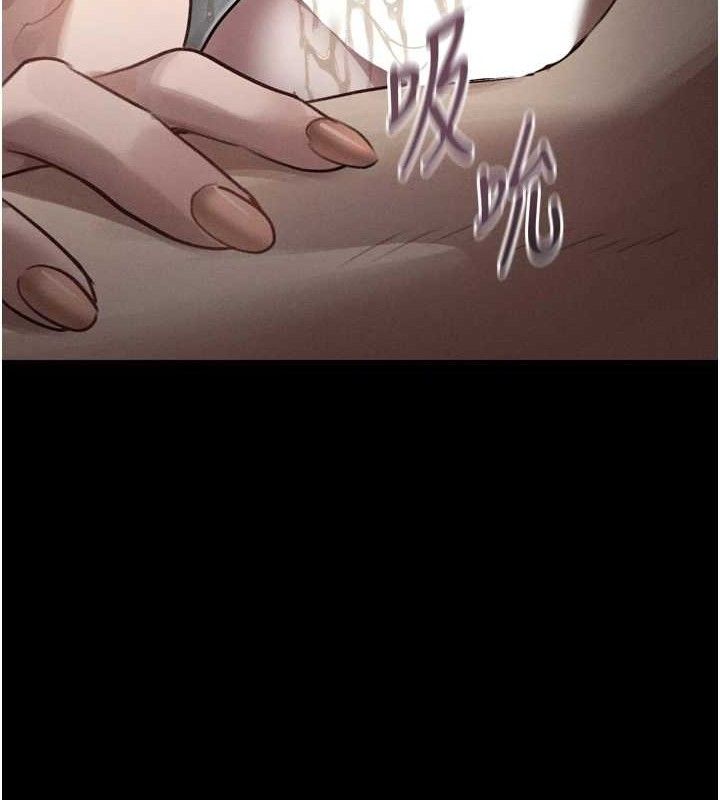 堕落物语2第16話-「懂玩」的男人