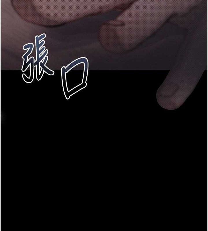 堕落物语2第16話-「懂玩」的男人