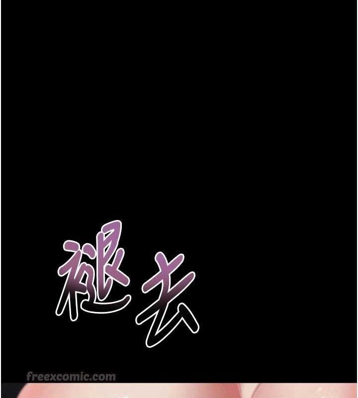 堕落物语2第16話-「懂玩」的男人