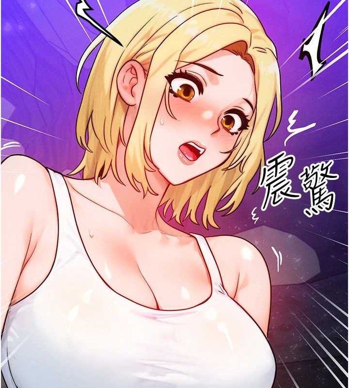 等价交换人生第19話-灌滿我的小穴吧…