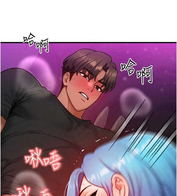 等价交换人生第19話-灌滿我的小穴吧…