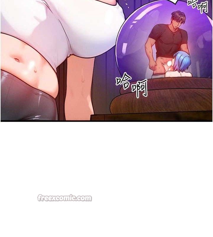 等价交换人生第19話-灌滿我的小穴吧…