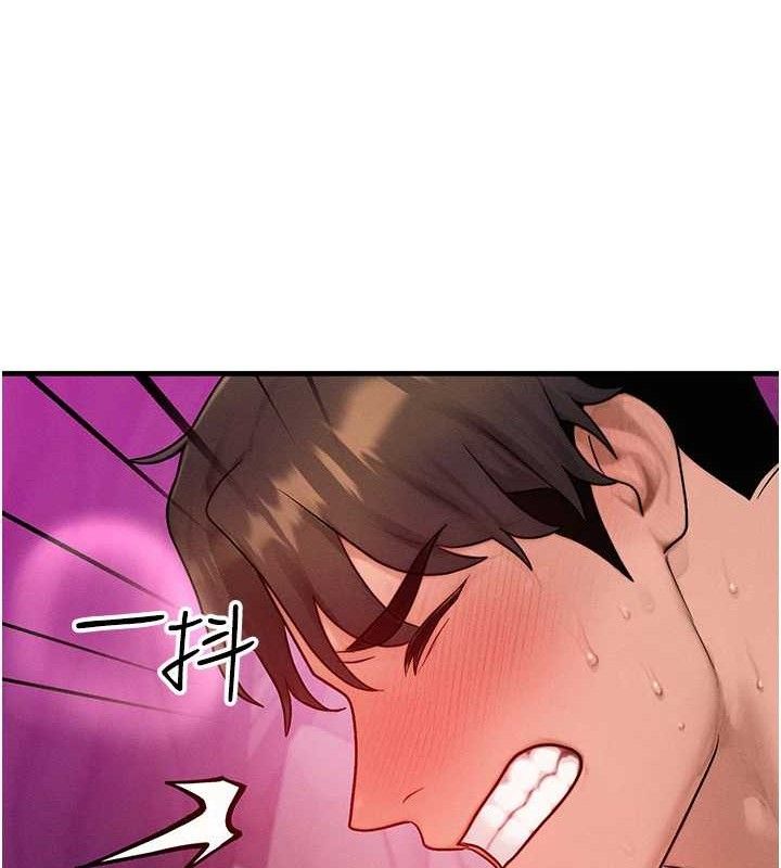 等价交换人生第19話-灌滿我的小穴吧…