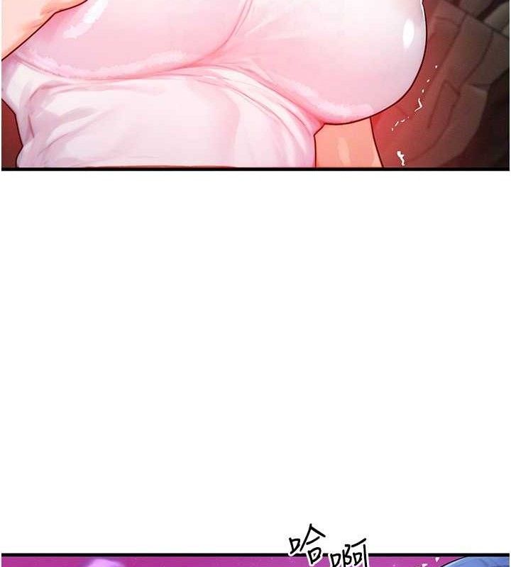 等价交换人生第19話-灌滿我的小穴吧…