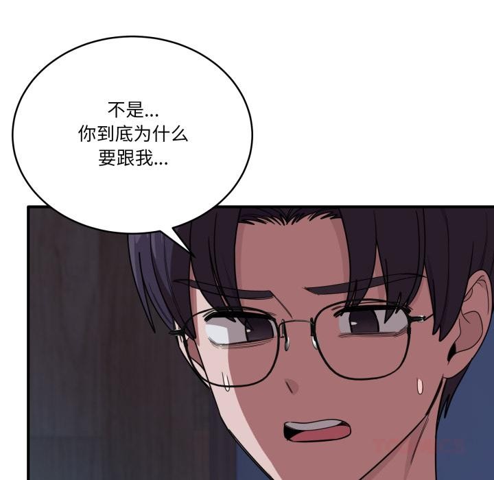 当狗不丢人第14話