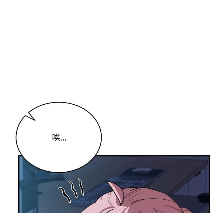 当狗不丢人第14話