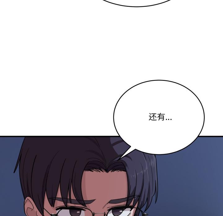 当狗不丢人第14話