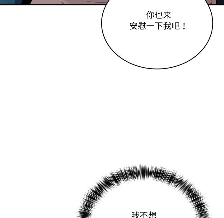 当狗不丢人第14話