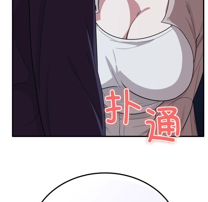 当狗不丢人第14話