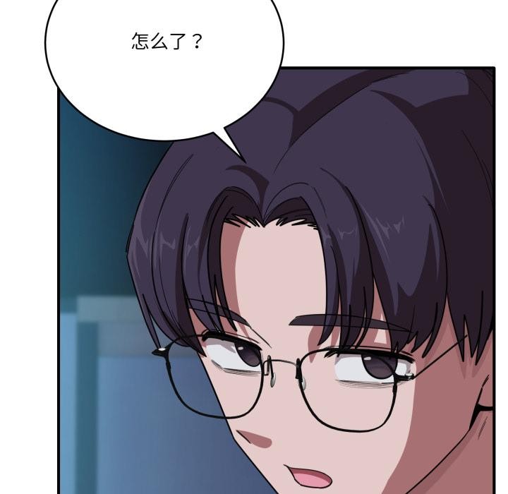 当狗不丢人第14話