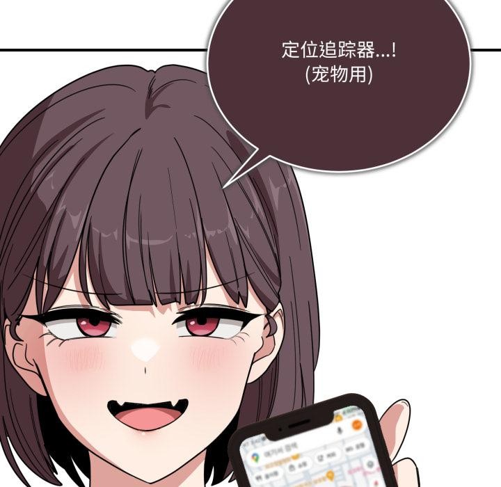 当狗不丢人第14話