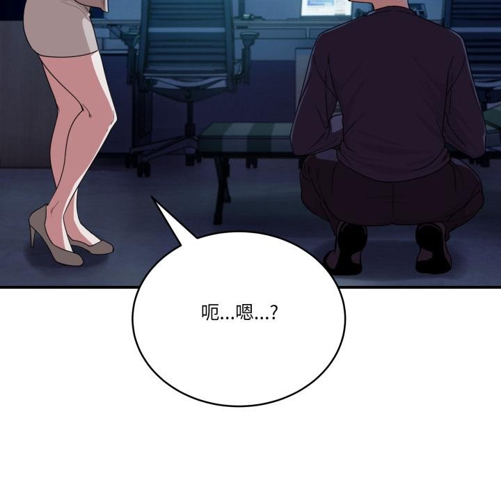 当狗不丢人第14話