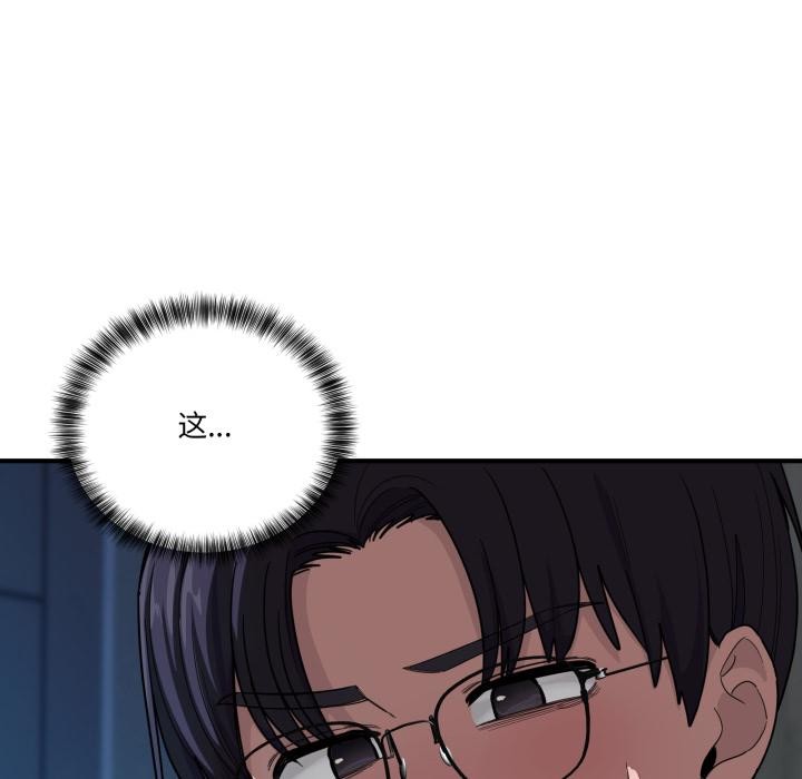 当狗不丢人第14話