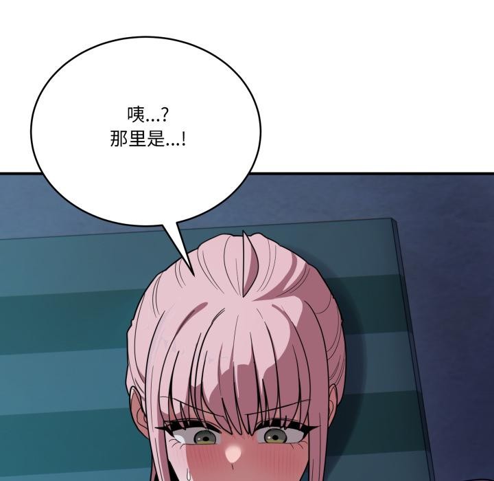 当狗不丢人第14話