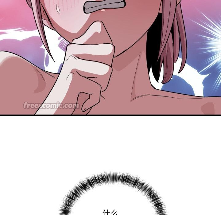 当狗不丢人第14話