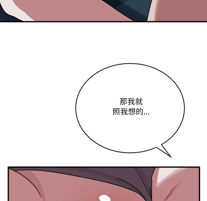 当狗不丢人第14話