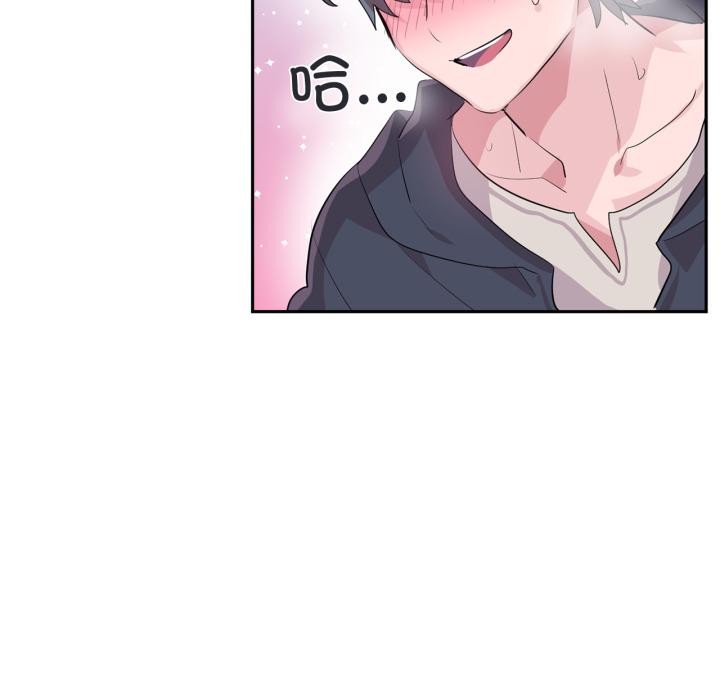 虚拟仙境第19話