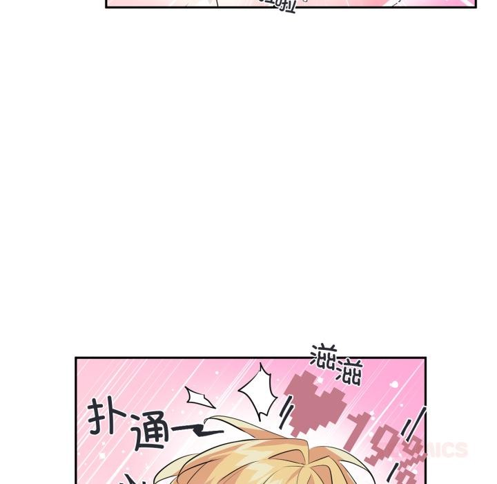 虚拟仙境第19話