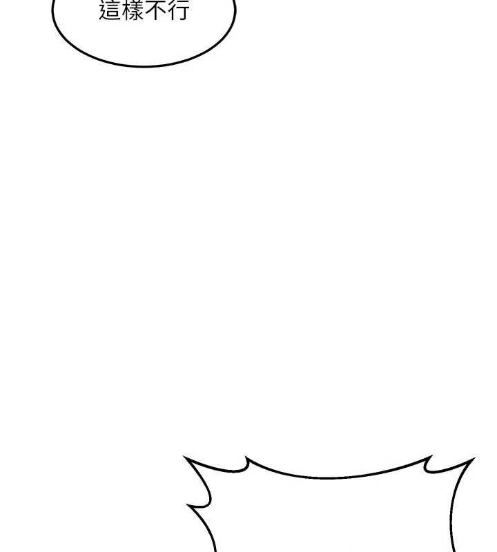 熟女交换计画第27話-汪汪!愛液自動吸收器