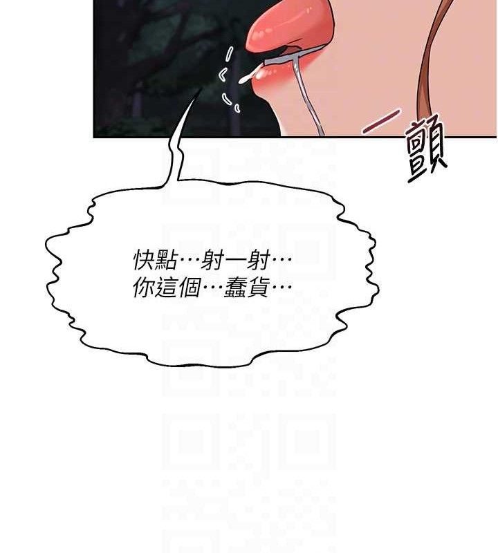 熟女交换计画第27話-汪汪!愛液自動吸收器