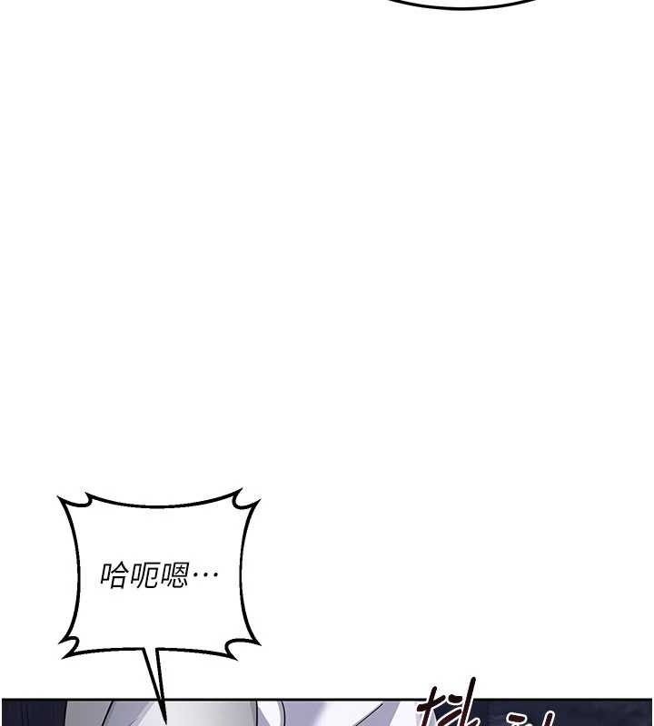 熟女交换计画第27話-汪汪!愛液自動吸收器