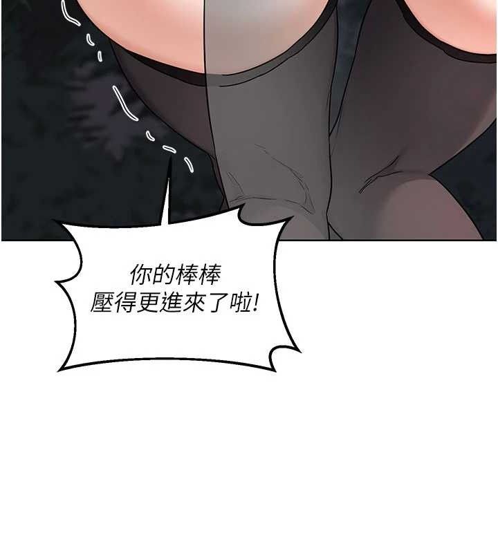 熟女交换计画第27話-汪汪!愛液自動吸收器