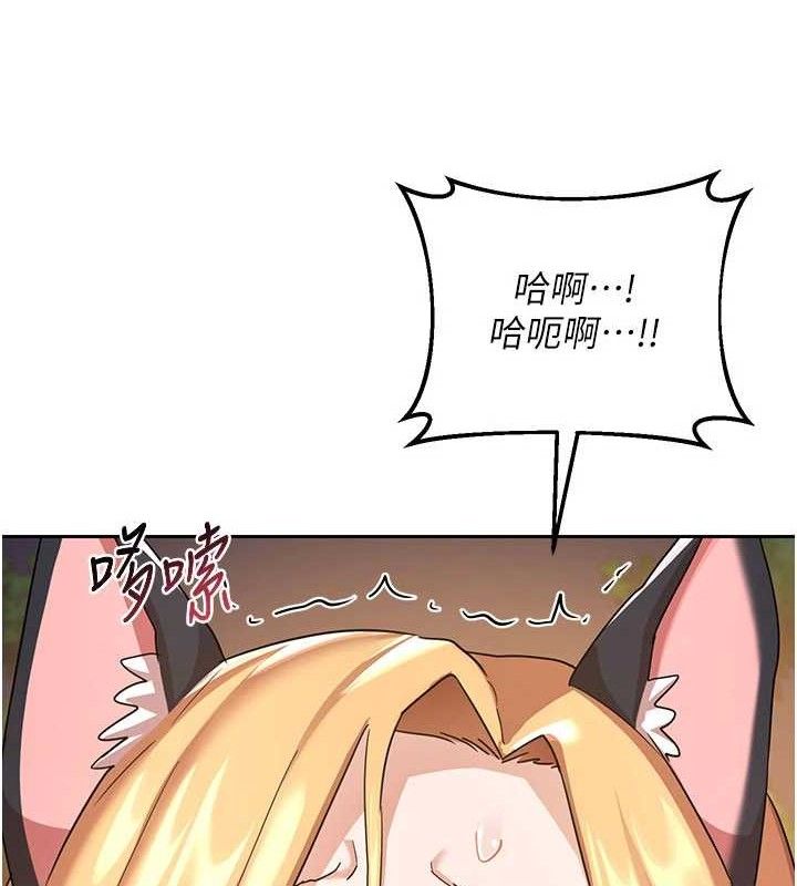 熟女交换计画第27話-汪汪!愛液自動吸收器