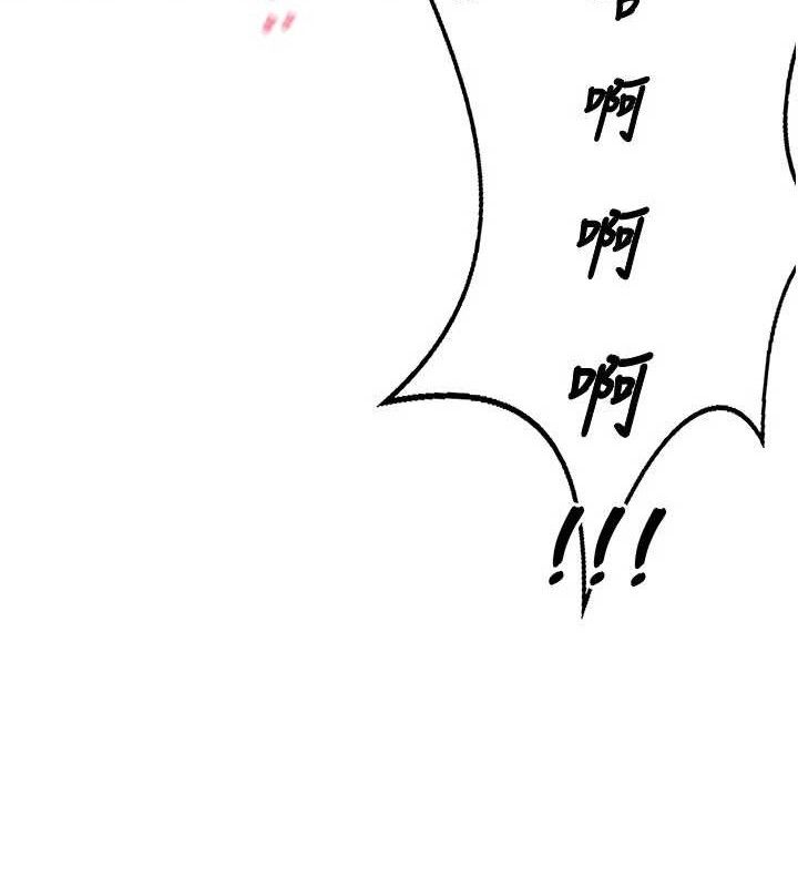 熟女交换计画第27話-汪汪!愛液自動吸收器