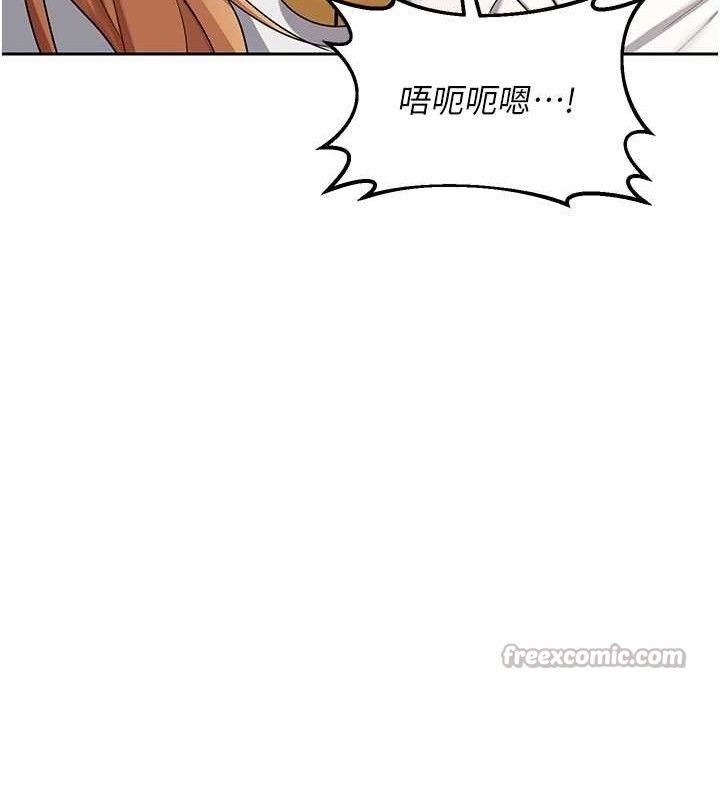 熟女交换计画第27話-汪汪!愛液自動吸收器