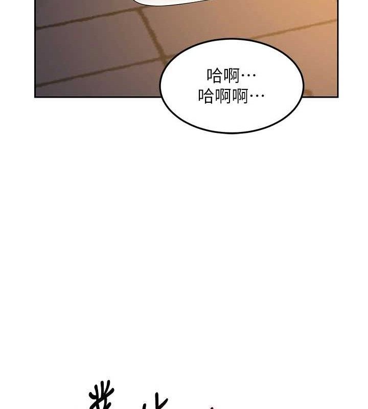 熟女交换计画第27話-汪汪!愛液自動吸收器