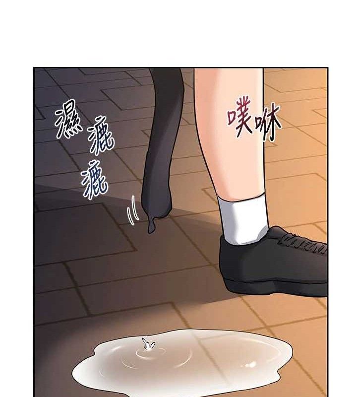 熟女交换计画第27話-汪汪!愛液自動吸收器