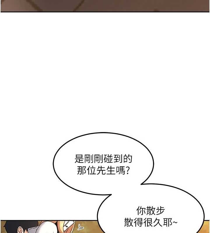 熟女交换计画第27話-汪汪!愛液自動吸收器