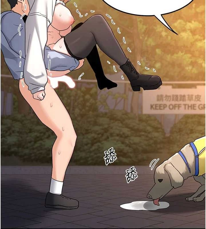 熟女交换计画第27話-汪汪!愛液自動吸收器