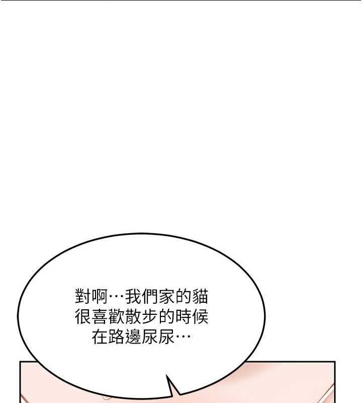 熟女交换计画第27話-汪汪!愛液自動吸收器