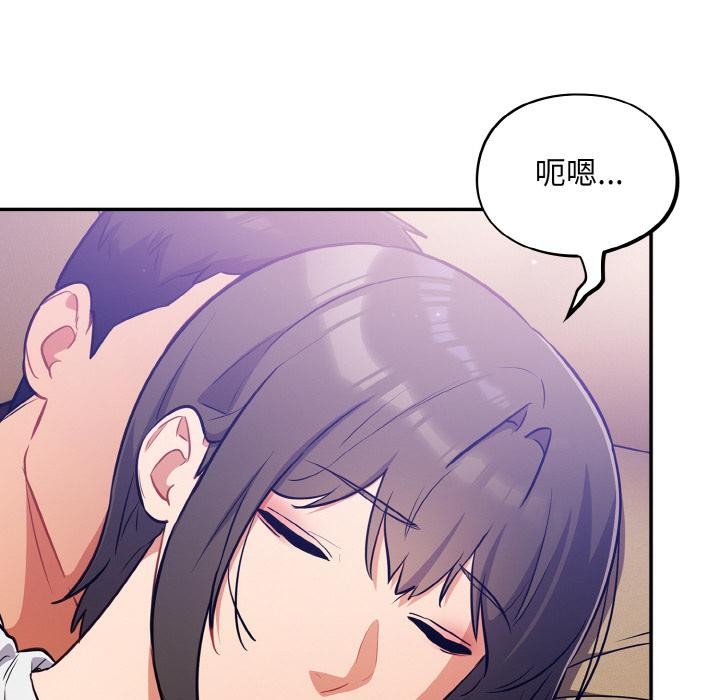 傻瓜病毒第28話