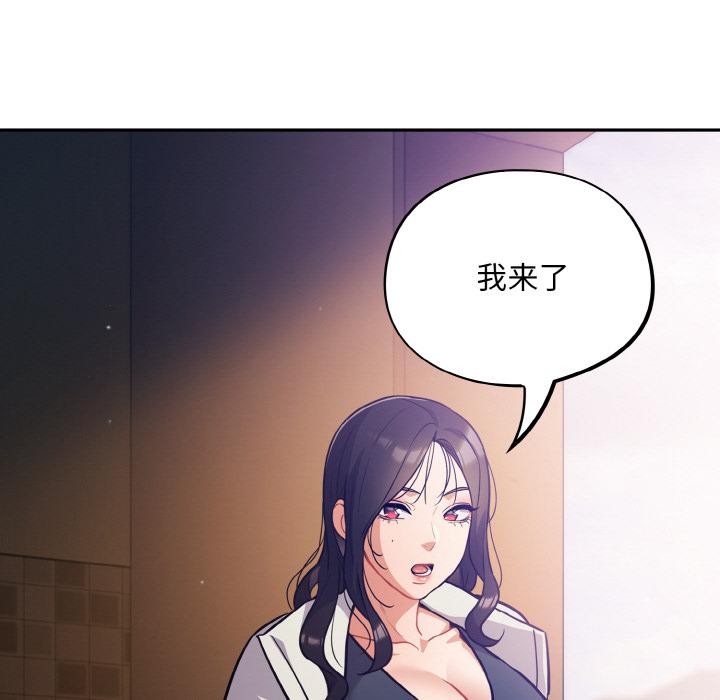 傻瓜病毒第28話