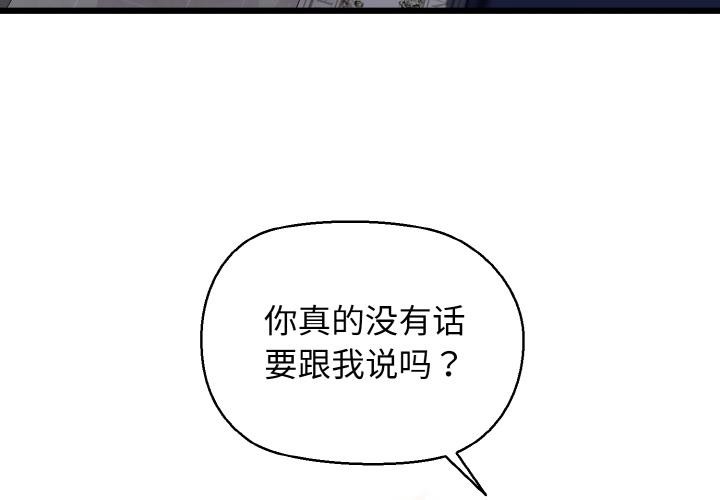 我的拉拉队宝贝第47話