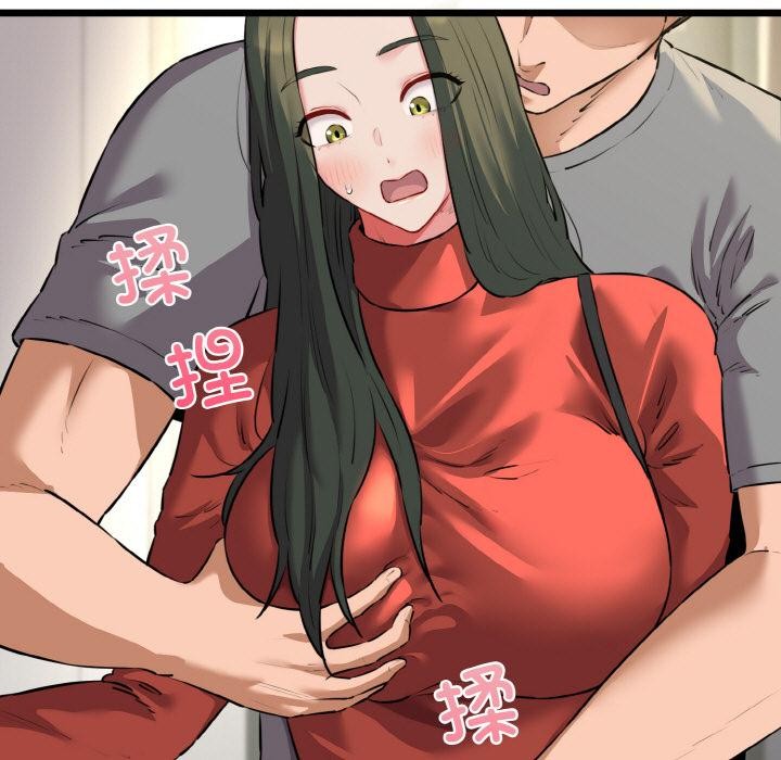 我的拉拉队宝贝第47話