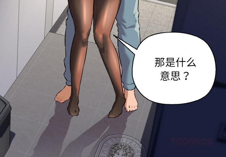 我的拉拉队宝贝第47話