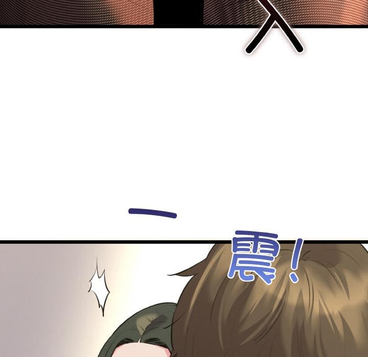 我的拉拉队宝贝第47話