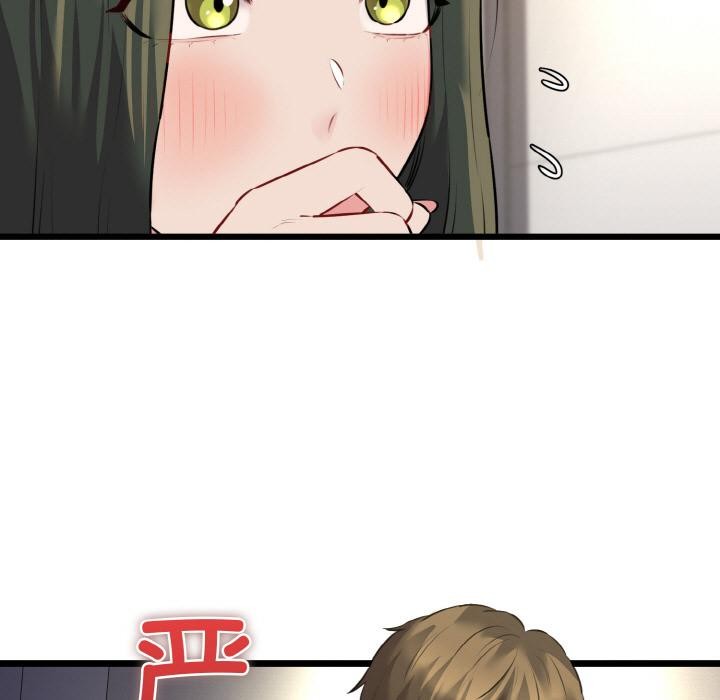 我的拉拉队宝贝第47話